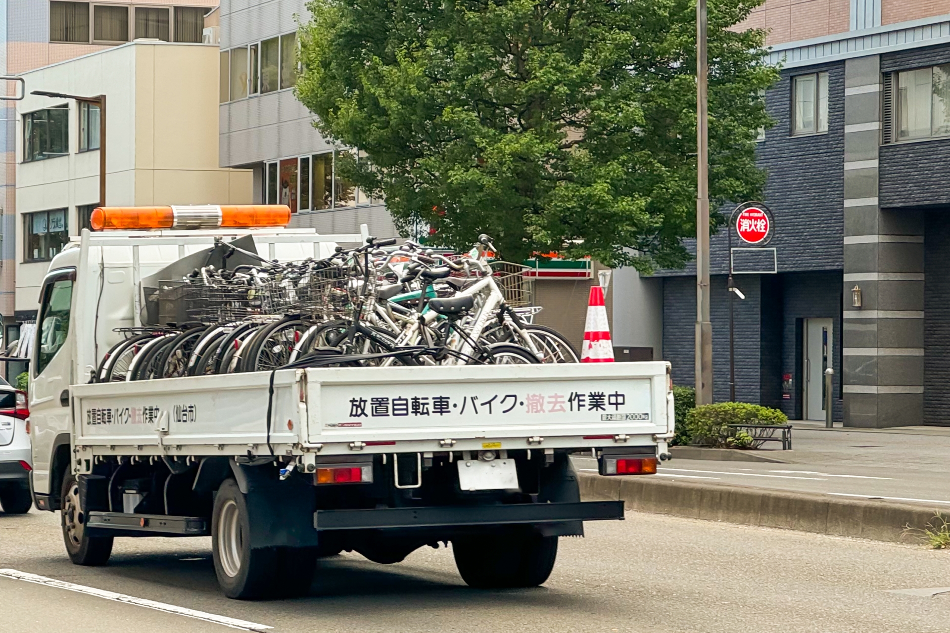 自転車撤去