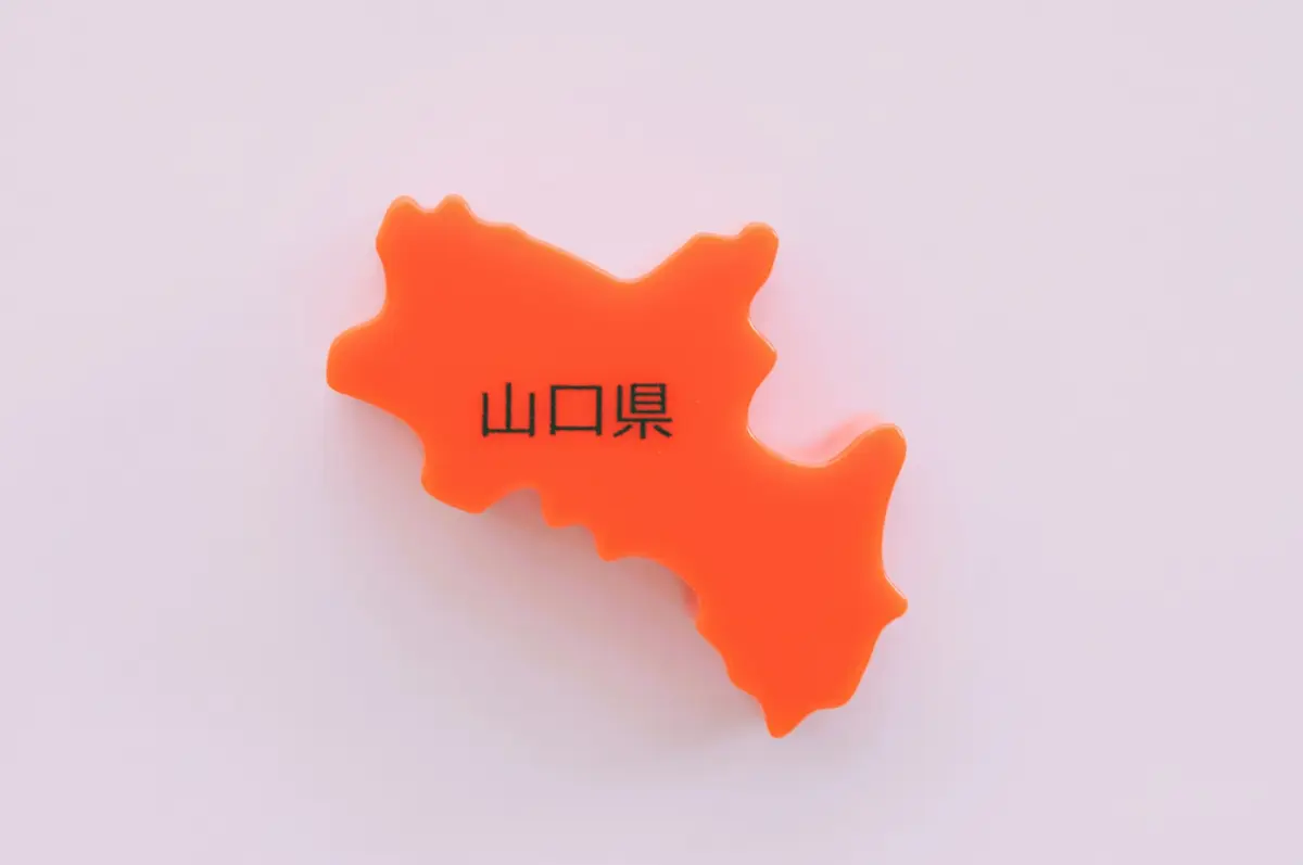 山口県