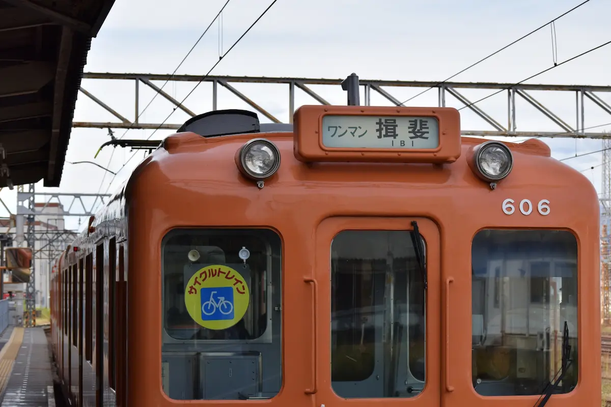 サイクルトレイン 養老鉄道